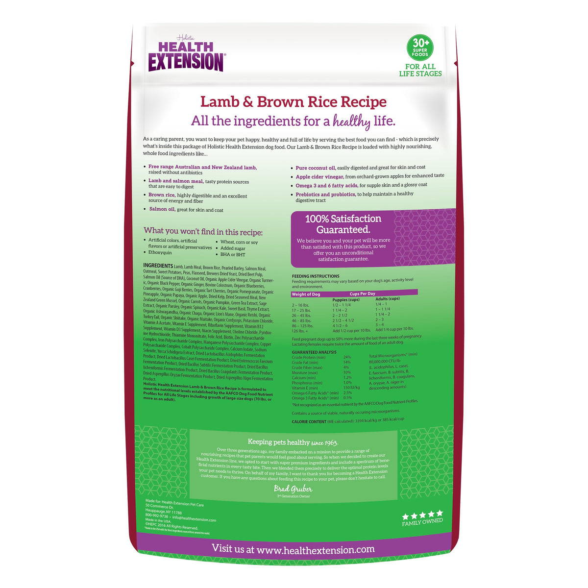 Lamb & Brown Rice Dry Dog Food with Probiotics 1 lb K975